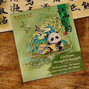 Panda Go from Strength to Strength Metallic Bookmark (1 piece)